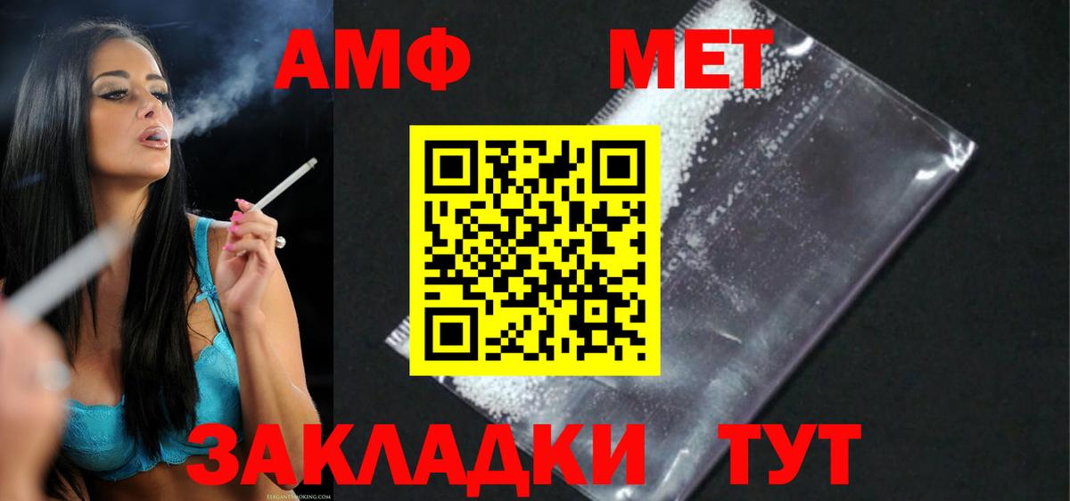Амфетамин  Вход с VPN  Воркута  АМФЕТАМИН 98% 
