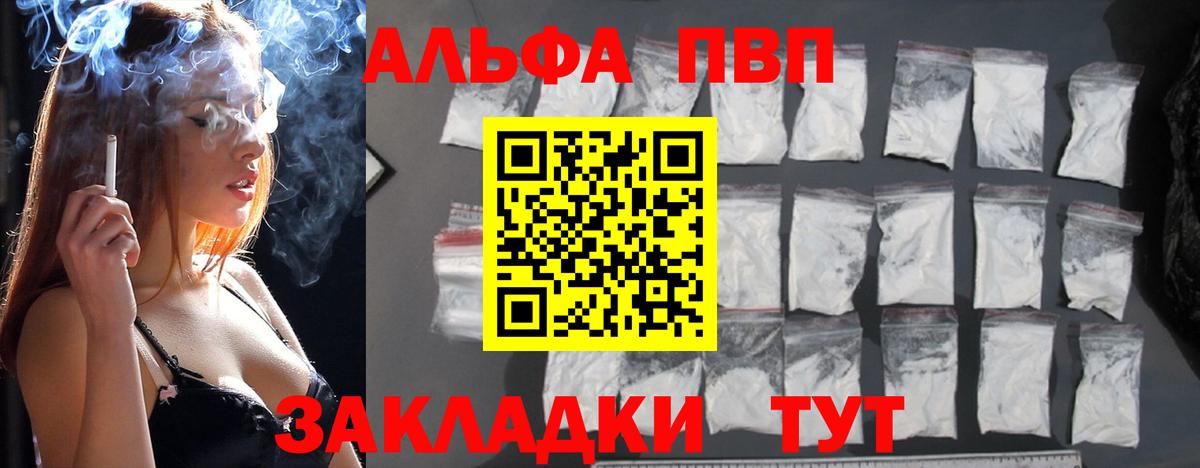 А ПВП крисы CK Воркута