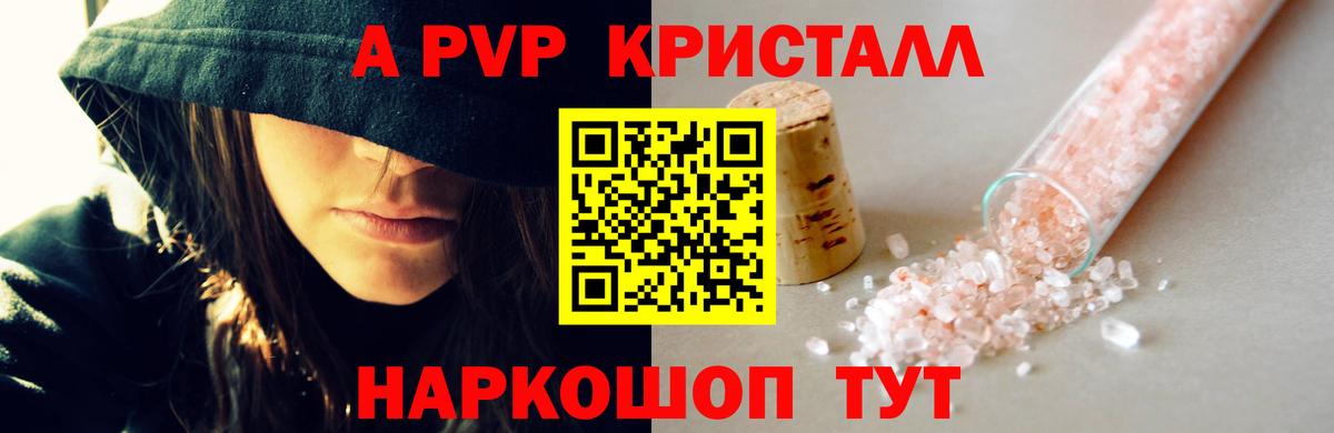 APVP СК КРИС  Вход с VPN  APVP СК КРИС  Воркута 