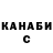 Гашиш Cannabis Tatyana Yandulskaya