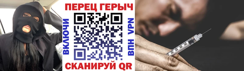 Героин гречка  Воркута 