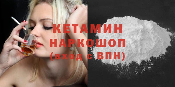 гашик Белокуриха