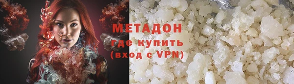 гашик Белокуриха