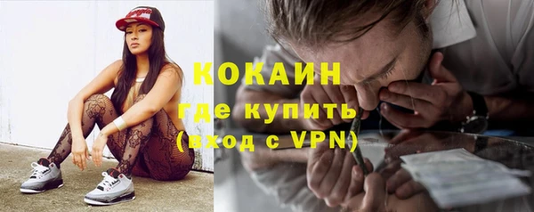 скорость mdpv Беломорск