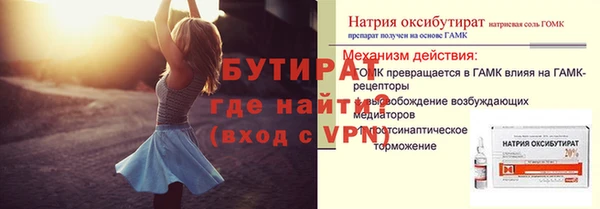 гашик Белокуриха