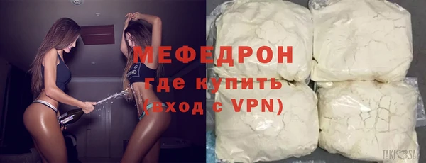 скорость mdpv Беломорск