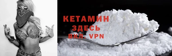 гашик Белокуриха