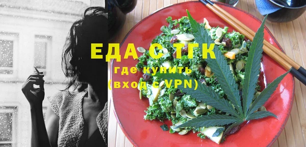гашик Белокуриха