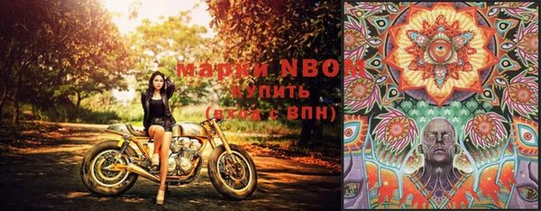 прущая мука Белоозёрский