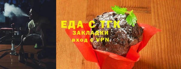 прущая мука Белоозёрский