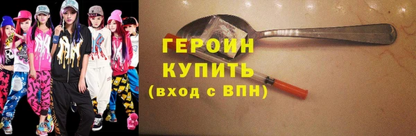гашик Белокуриха