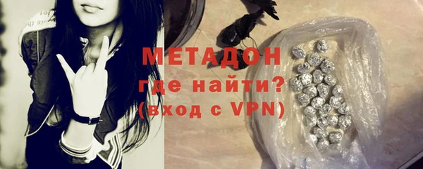 марихуана Балабаново