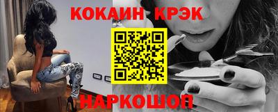 соль курить ск Мариинск