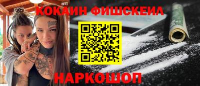 экстази Малгобек