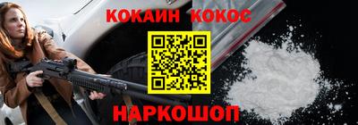 соль курить ск Мариинск