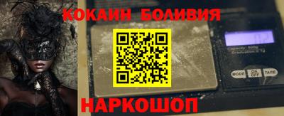 соль курить ск Мариинск