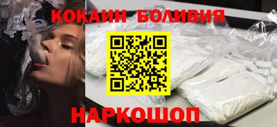 соль курить ск Мариинск