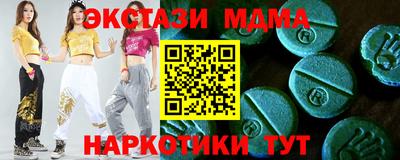 соль курить ск Мариинск