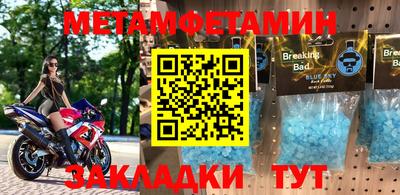 экстази Малгобек