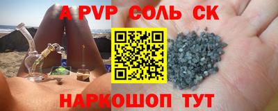 скорость mdpv Малоярославец