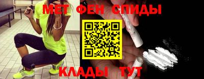 соль курить ск Мариинск