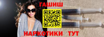 соль курить ск Мариинск