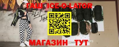 экстази Малгобек