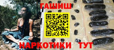 соль курить ск Мариинск