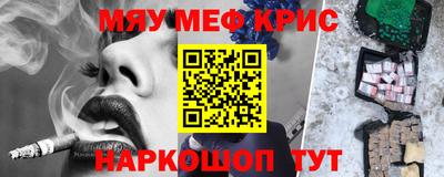 скорость mdpv Малоярославец