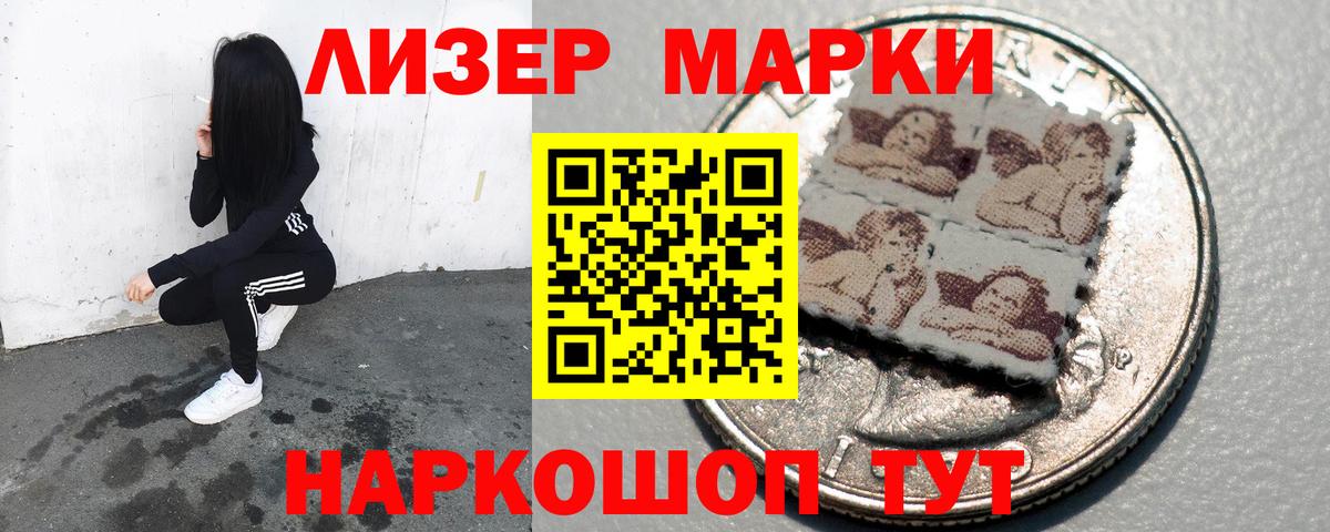 Воркута  LSD-25 экстази ecstasy  Вход с VPN  Лсд 25 экстази кислота 