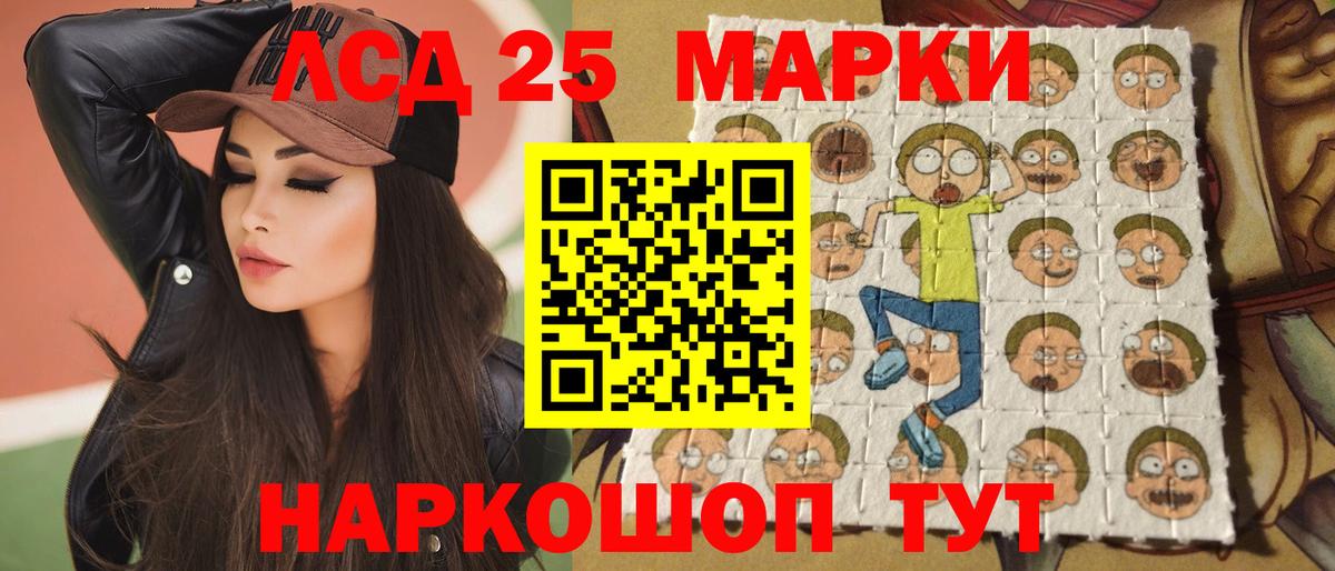 Бошки Шишки  ГАШ  Каннабис  КОКАИН  Воркута  Гашиш  ТГК  Вход с VPN  Мефедрон кристаллы 