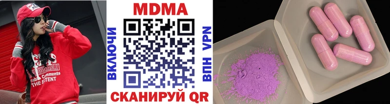 кракен ССЫЛКА  darknet наркотические препараты  МДМА молли  Воркута 