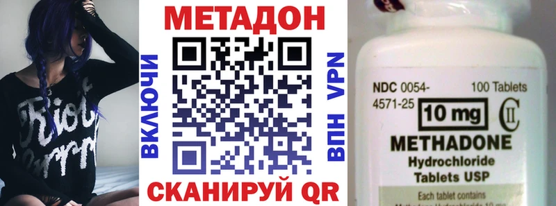 МЕТАДОН кристалл  MEGA как зайти  Воркута 