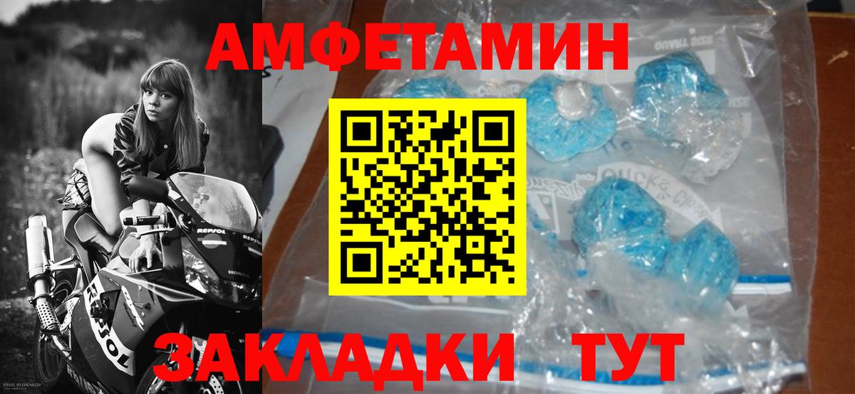 Первитин витя Воркута
