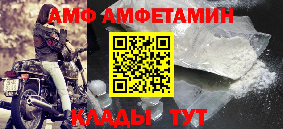 МЕТАМФЕТАМИН  Метамфетамин витя  Вход с VPN  Метамфетамин витя  Воркута 