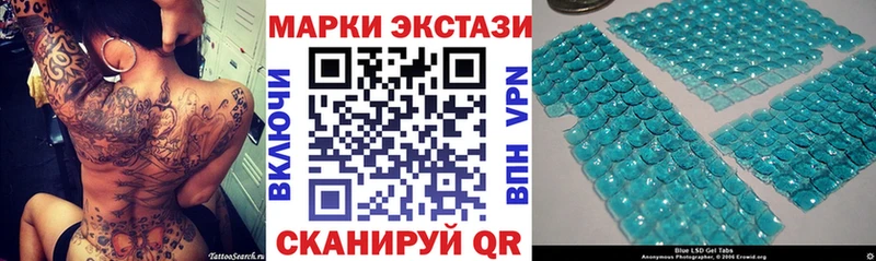 Наркотические марки 1500мкг  как найти   Воркута 