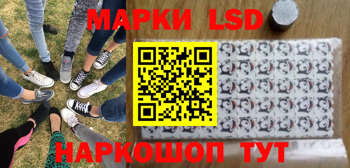 Марки N-bome 1500мкг  Вход с VPN  Воркута 