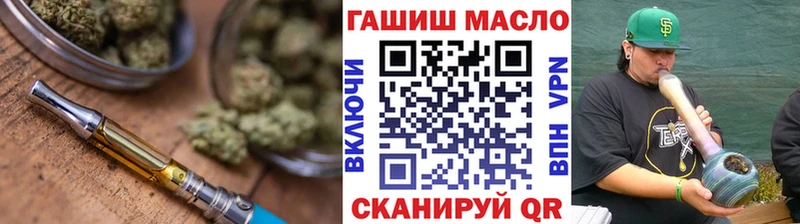 ТГК гашишное масло  блэк спрут ссылка  Воркута 