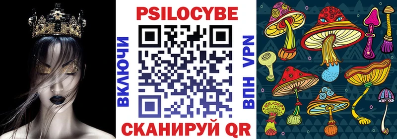 Псилоцибиновые грибы прущие грибы сколько стоит Воркута