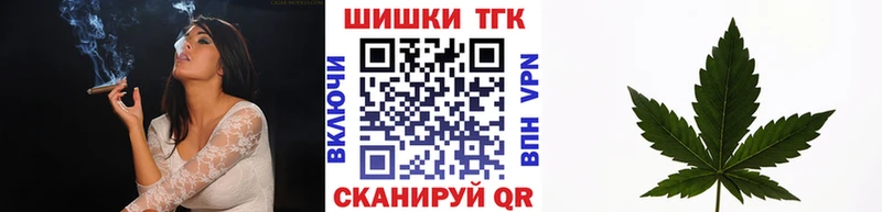 ОМГ ОМГ вход Воркута Бошки Шишки Ganja