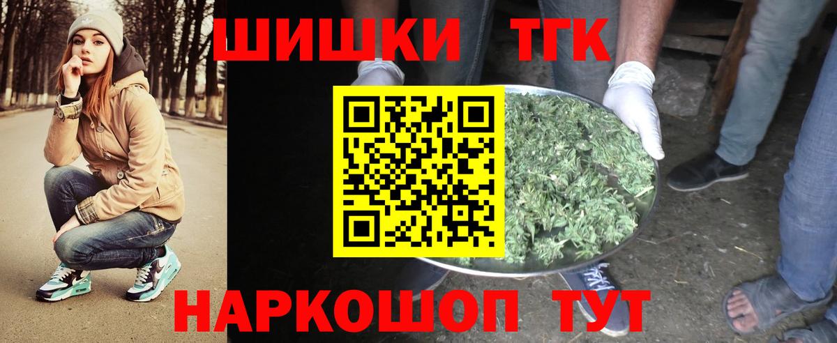 Бошки марихуана семена  Бошки Шишки SATIVA & INDICA  Каннабис сатива  Вход с VPN  Воркута  Бошки Шишки марихуана 